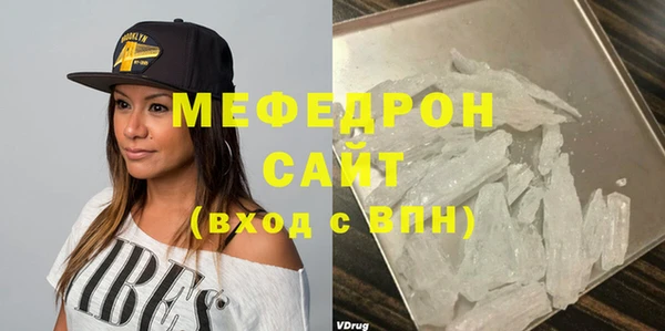 шишки Бронницы