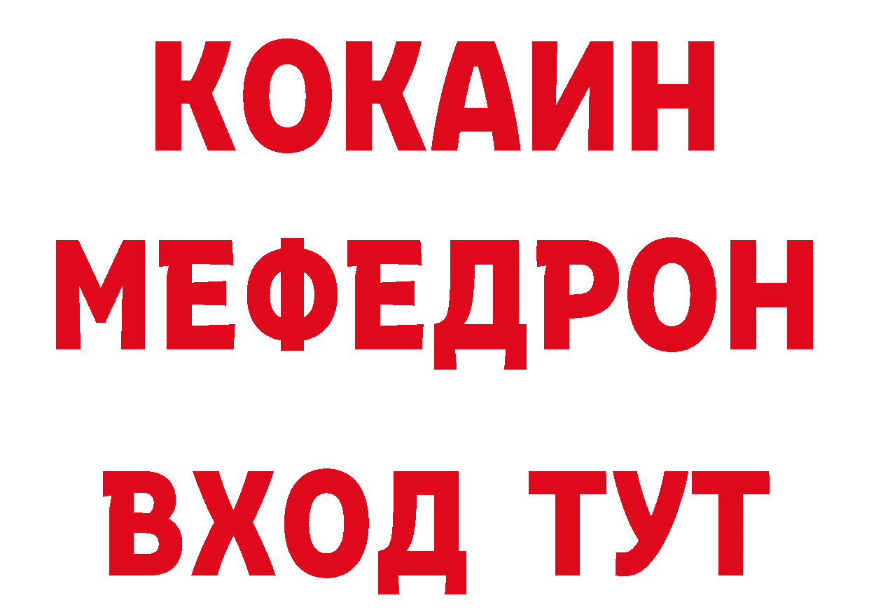 АМФ Розовый зеркало маркетплейс гидра Лодейное Поле